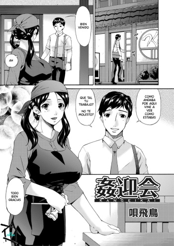 Kangeikai cover