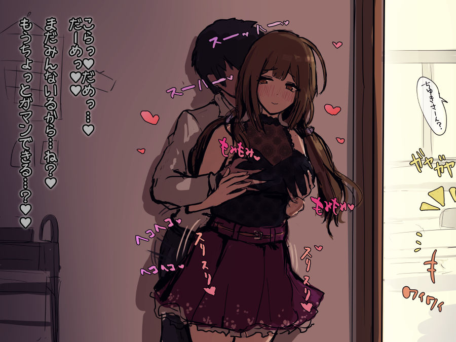 隔葉 page 1 full