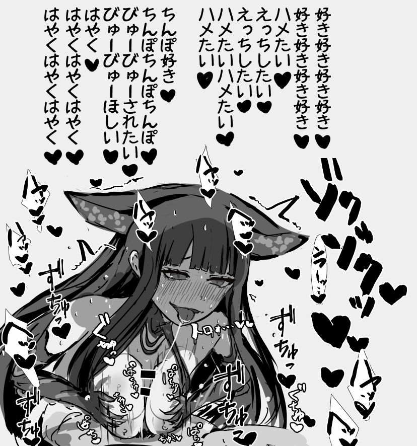 隔葉 page 4 full