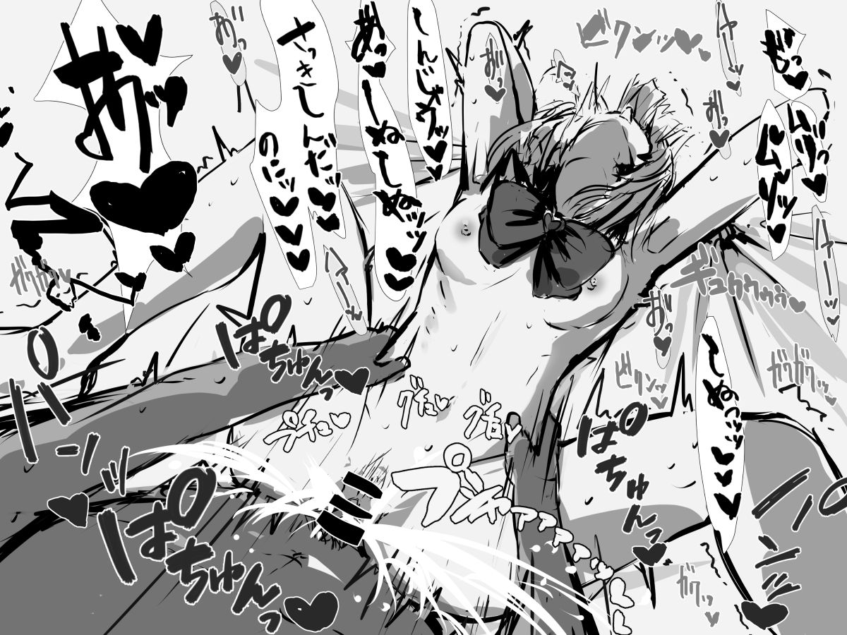 隔葉 page 7 full