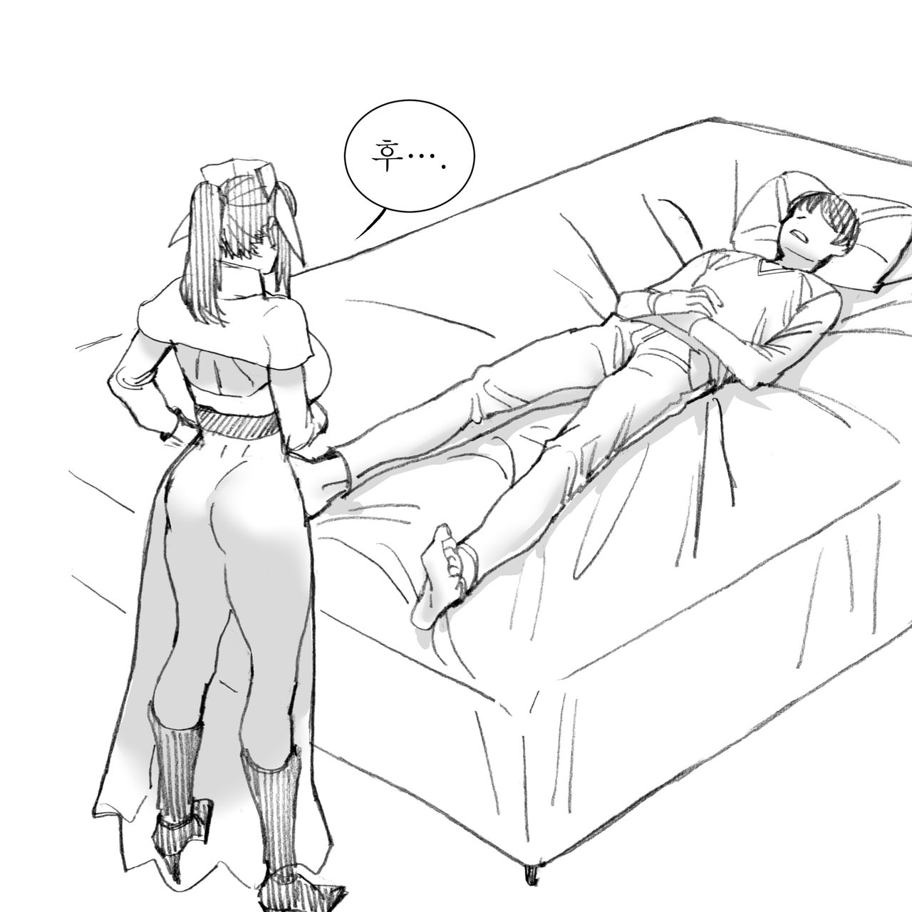 Maria Manga | 마리아 망가 page 3 full