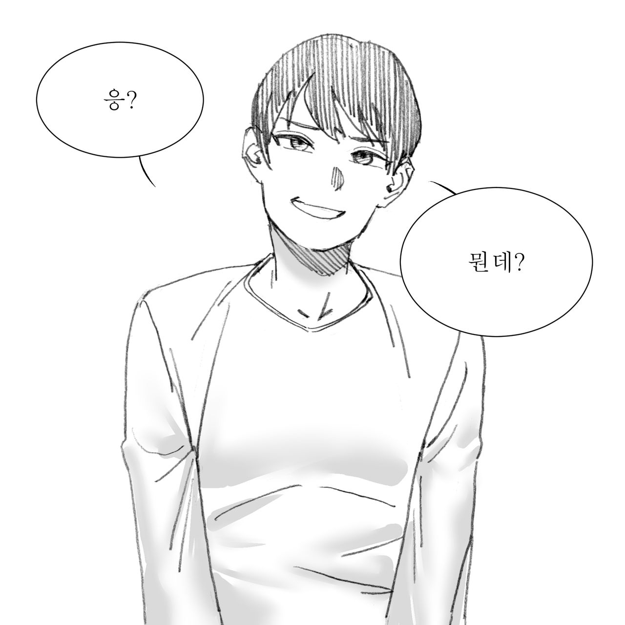 Maria Manga | 마리아 망가 page 8 full