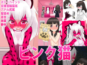 Pink Neko cover
