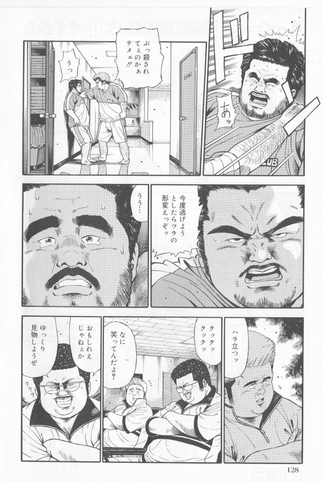 Datte 1 Kagetu100 Manen no Baito Desu Kara page 2 full