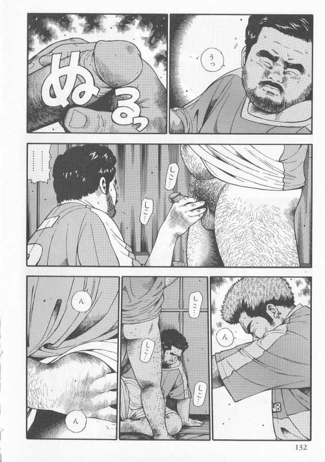Datte 1 Kagetu100 Manen no Baito Desu Kara page 6 full