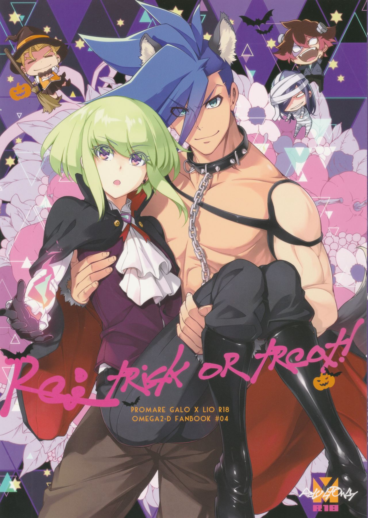 Re; trick or treat! page 1 full