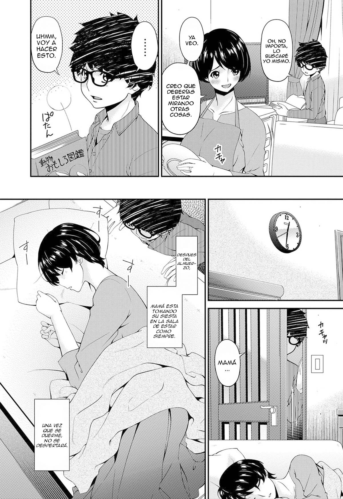 Mama Koubi page 5 full