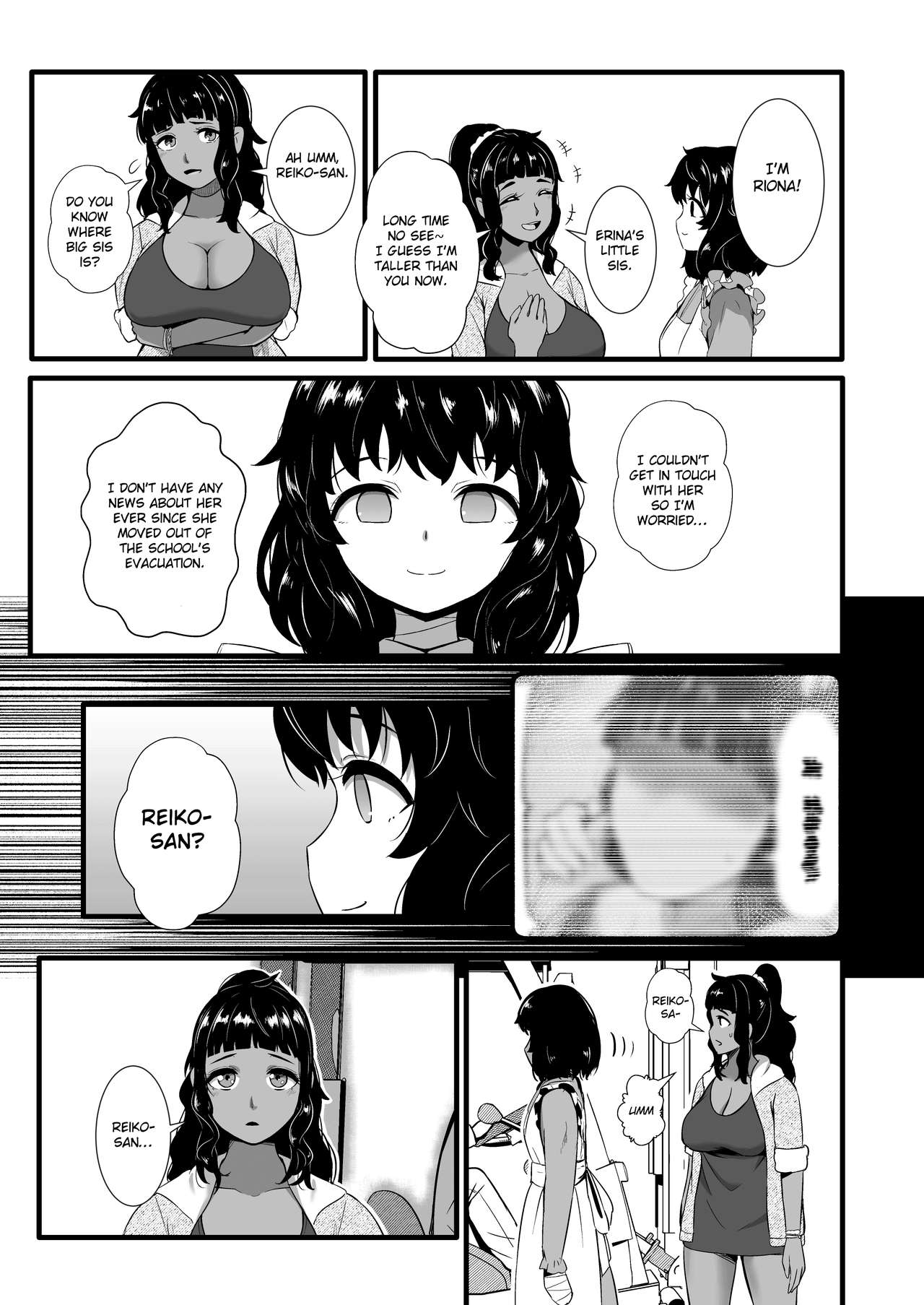 Brain Eater STAGE 2 page 10 full