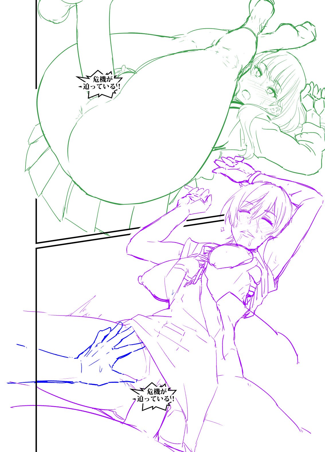 ssss.gridman page 9 full