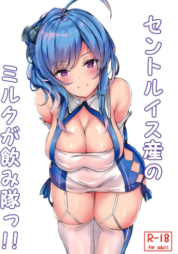 St. Louis-san no Milk ga Nomitai!! cover