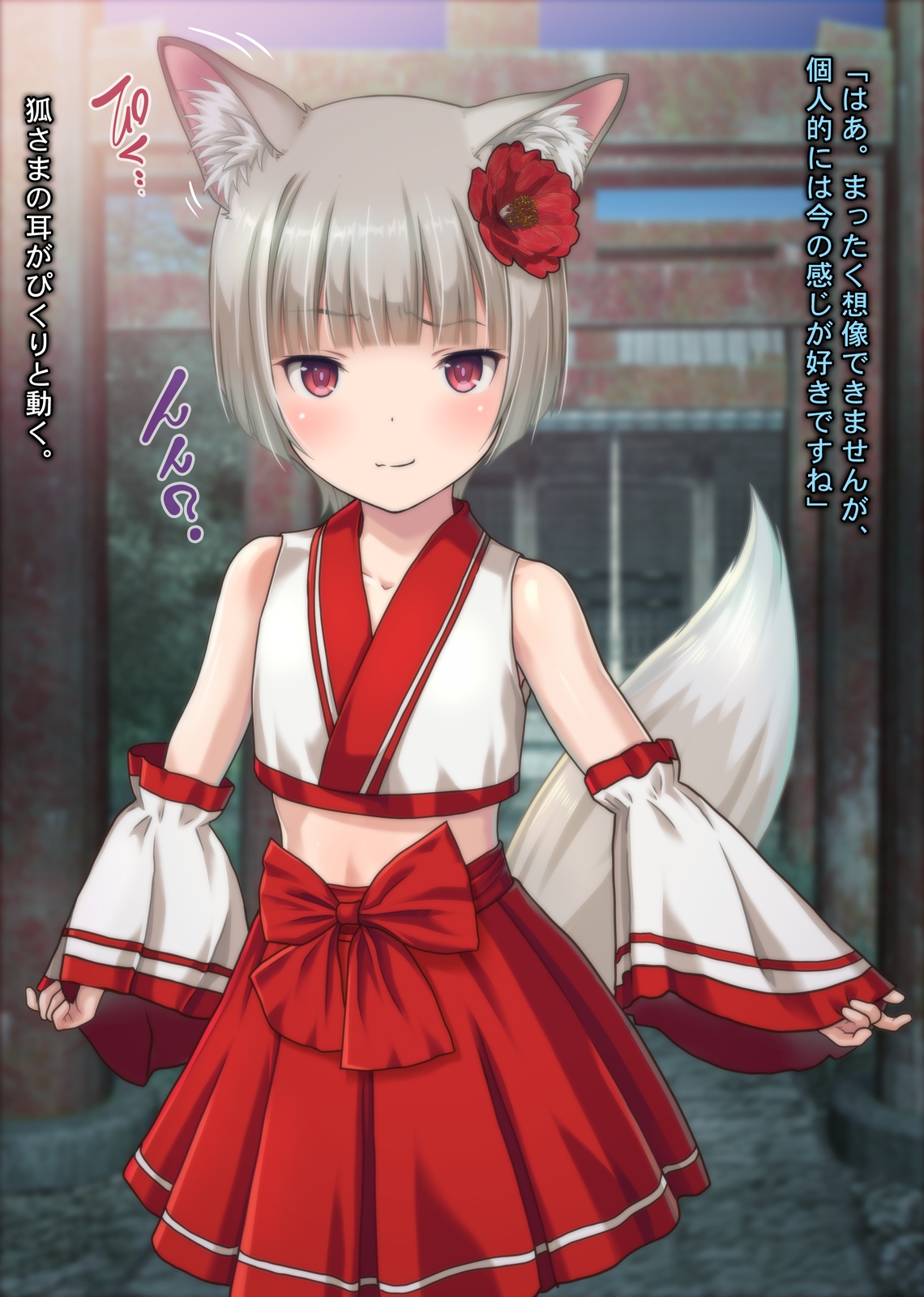 Koubi Hounou! Yuuwaku no Tenko-chan!? ~Genkai jaa! Mou Tanetsuke wa Kannin Shiroo!~ page 10 full