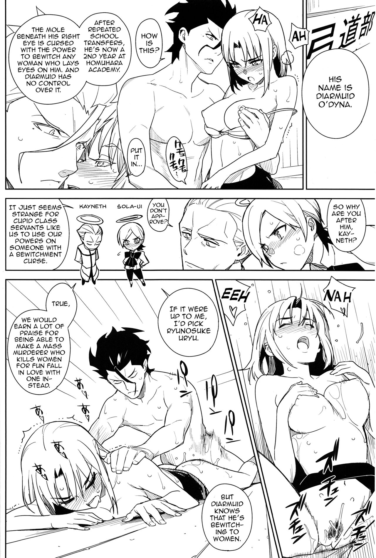 if page 5 full