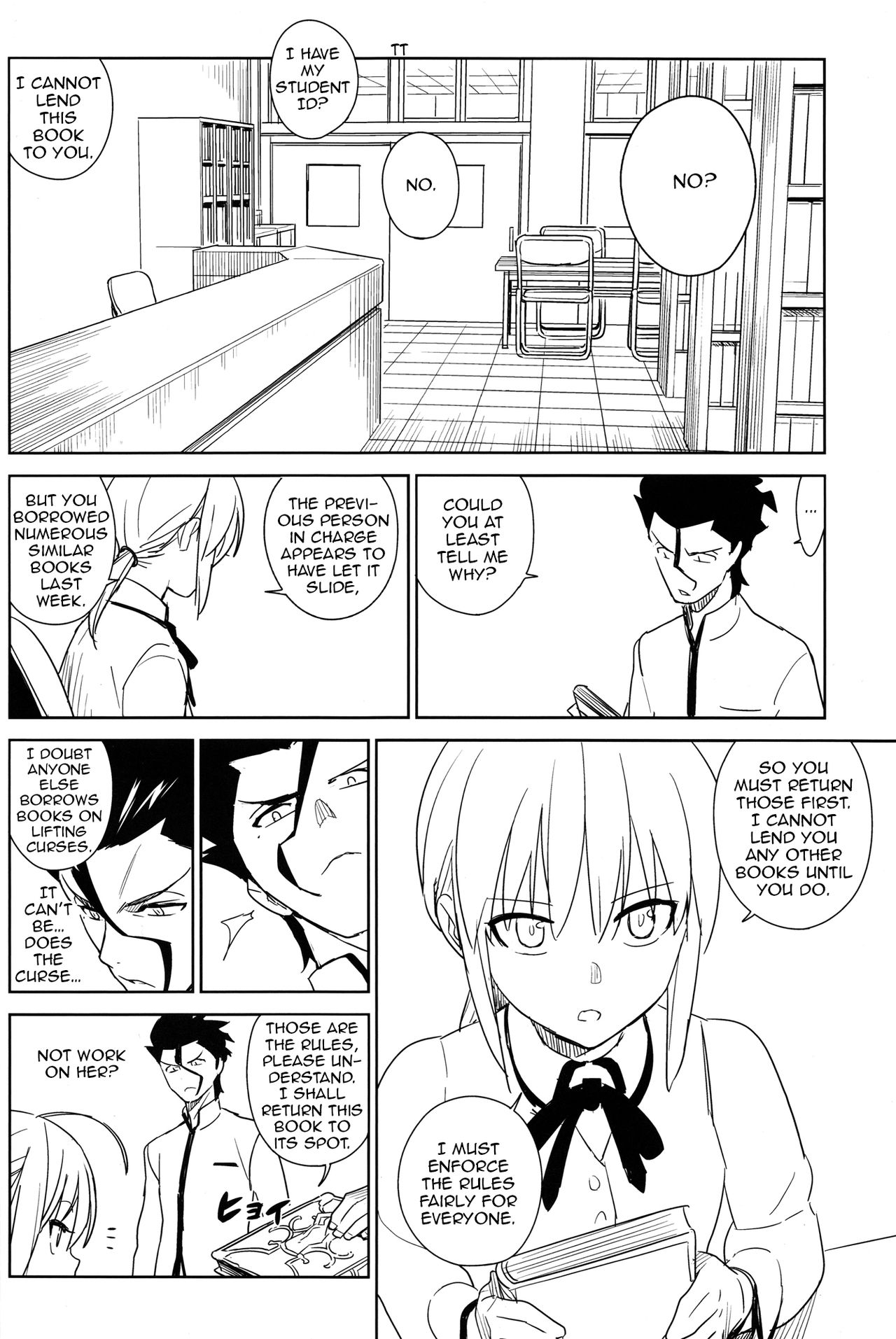 if page 7 full