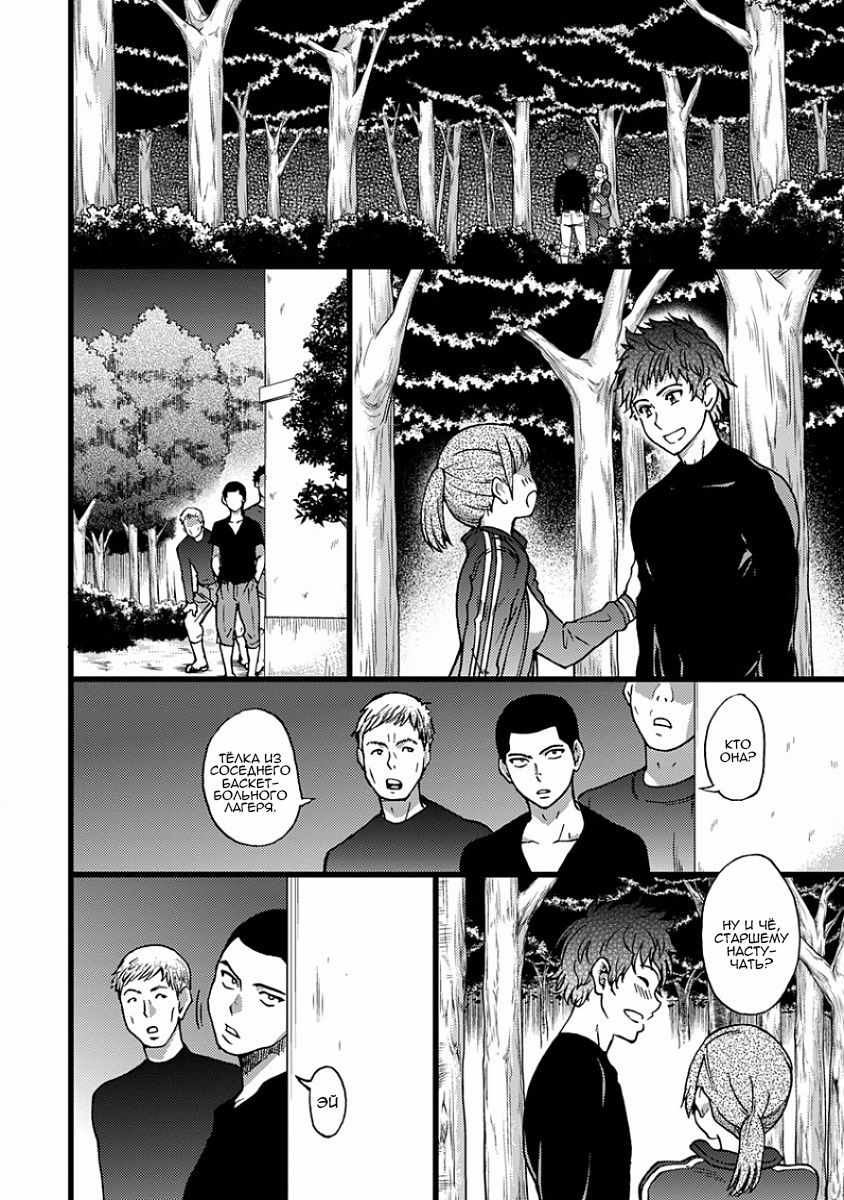 BL page 6 full