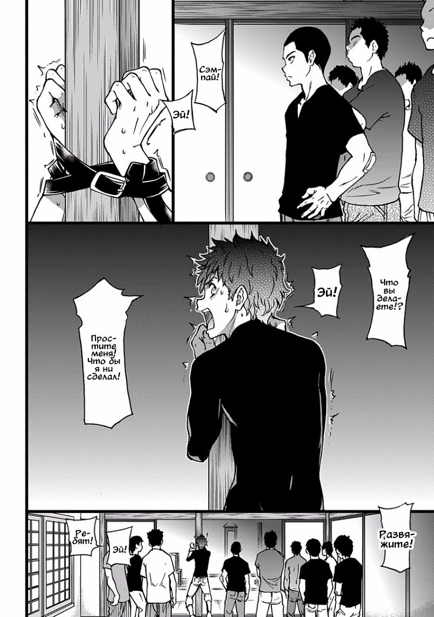 BL page 8 full