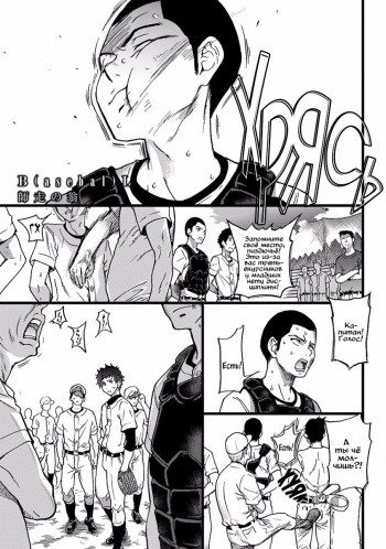 BL cover