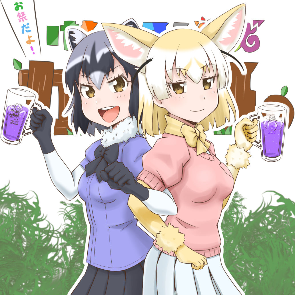 朱槻シェムリ page 2 full