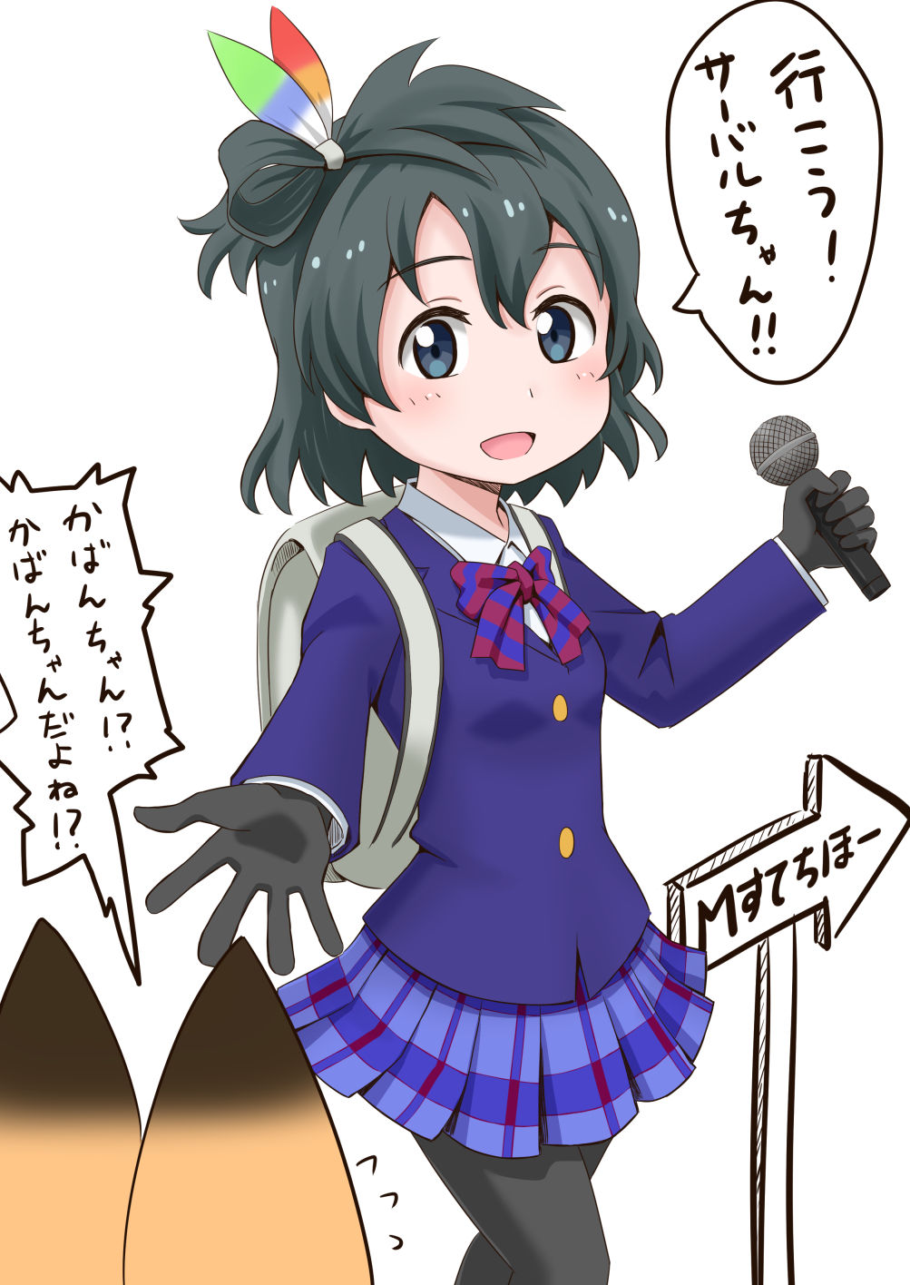 朱槻シェムリ page 6 full
