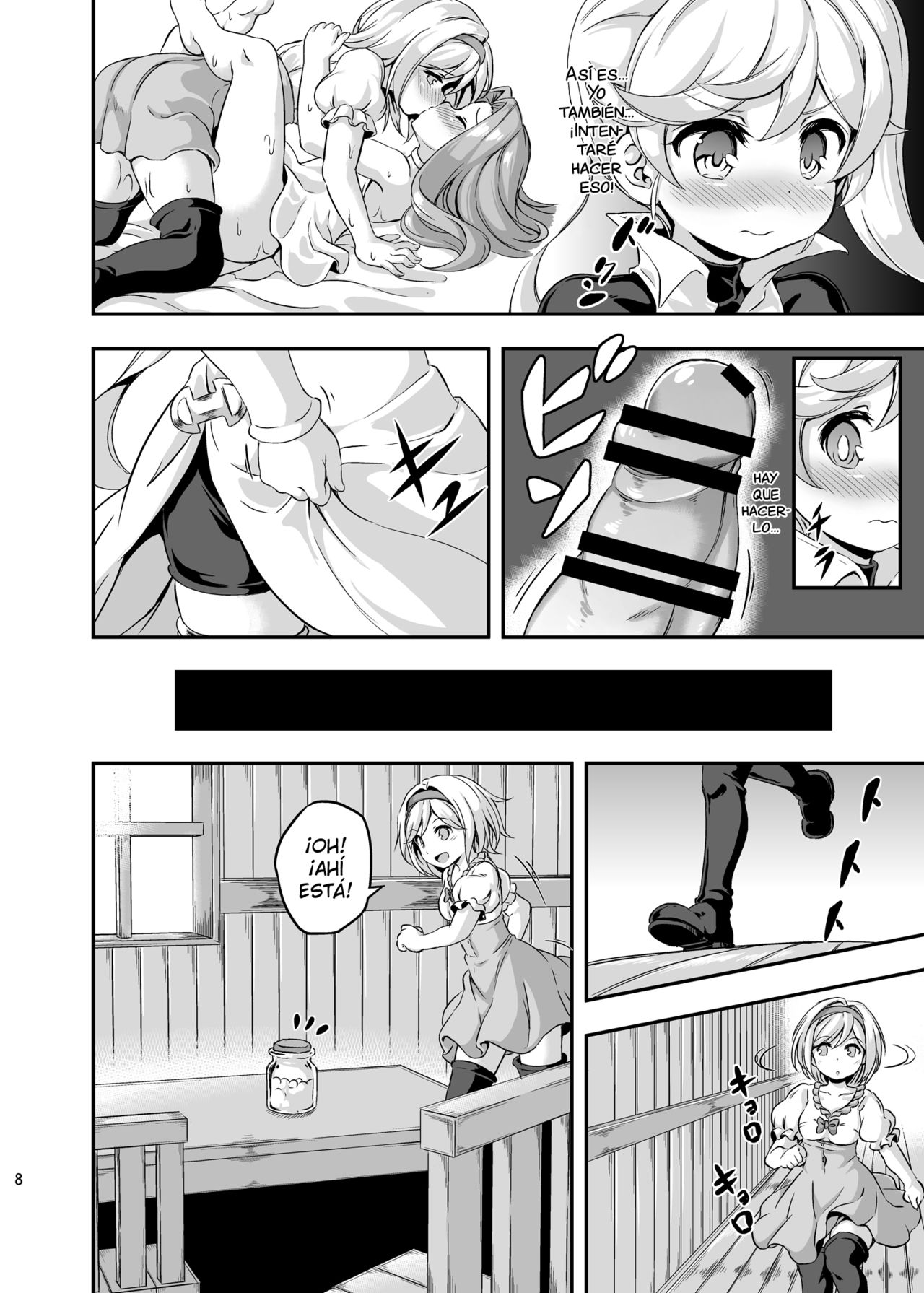Loli &amp; Futa Vol. 4 page 7 full