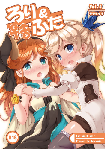 Loli &amp; Futa Vol. 4 cover