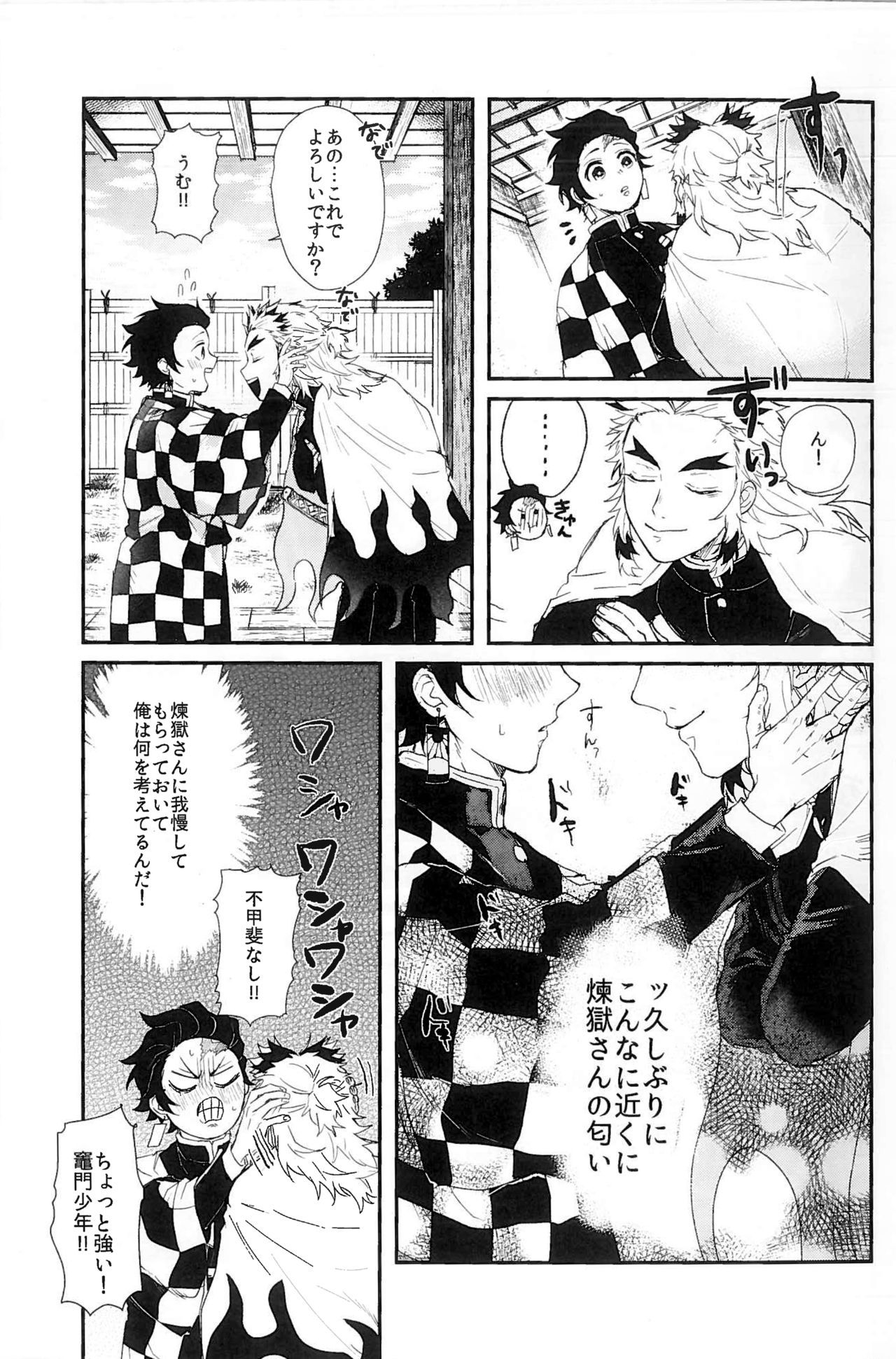 Anmari xxx Sasenaide page 7 full