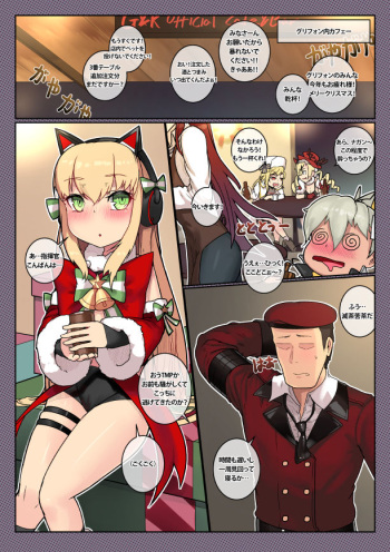 Christmas no TMP cover