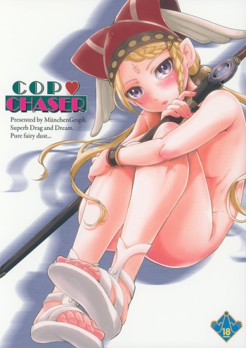 COP CHASER cover