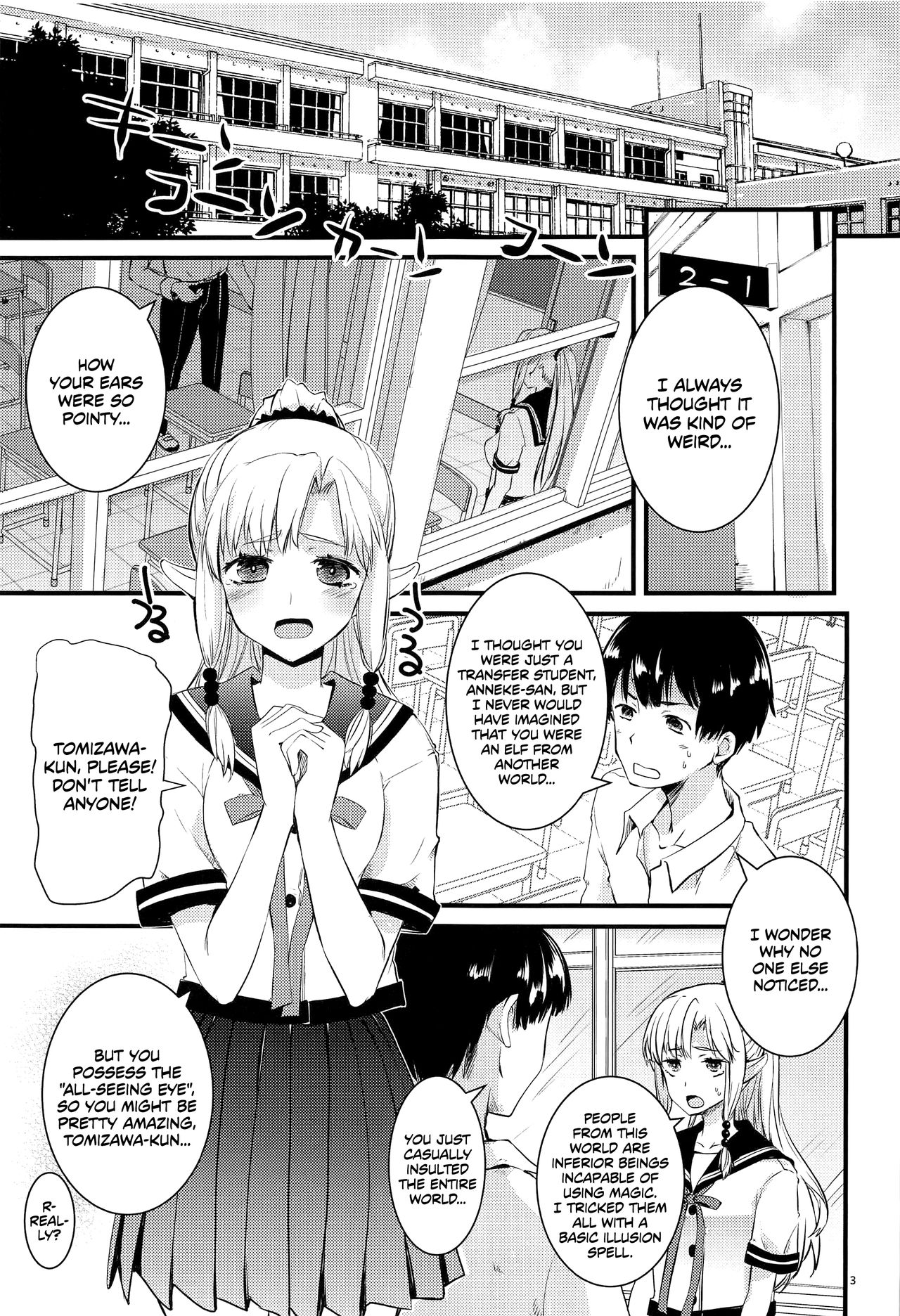 Himitsu no Elf-chan | Secret Elf-chan page 2 full