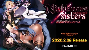 Nightmare x sisters ~Ingoku no Sacrifice~ cover