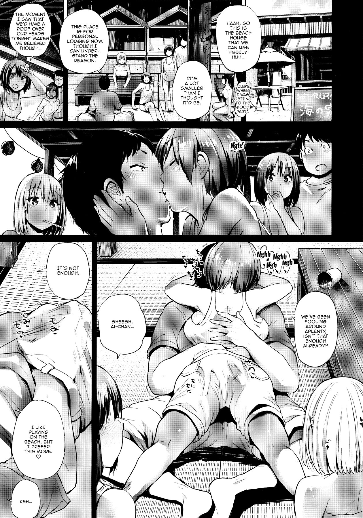 Oya ni Naisho no Umi no Iedex page 7 full