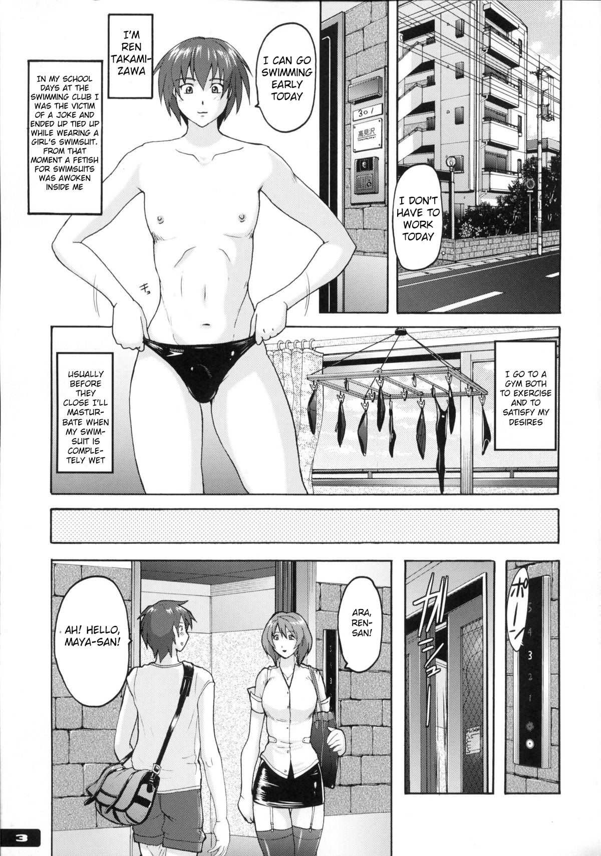 Pitapita Kyouei Mizugi 6 page 2 full