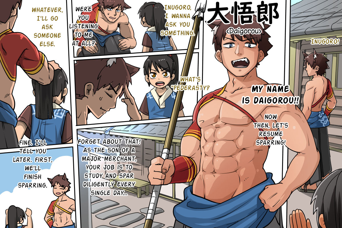 Wan Paku Shudo Menkyokaiden-Hen page 3 full