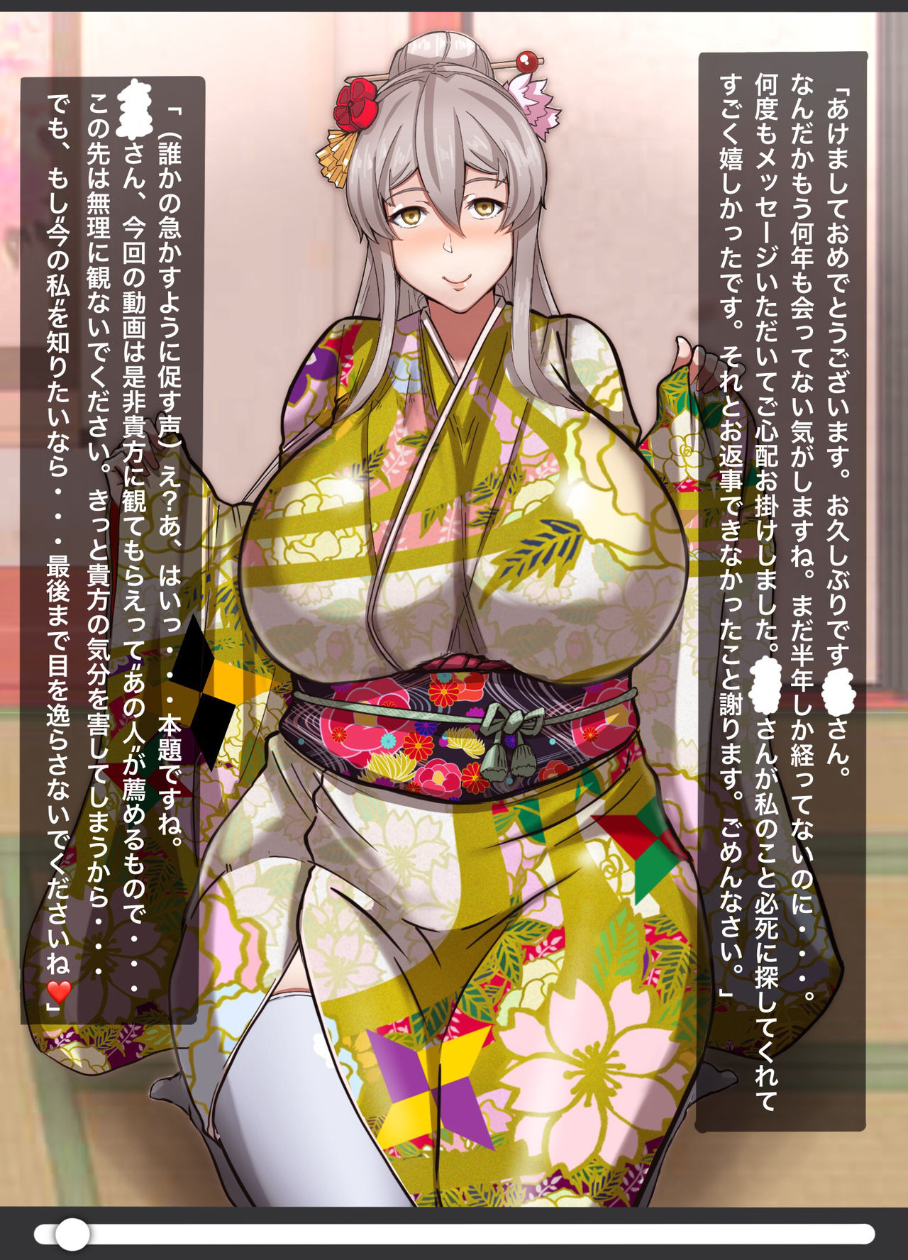 Yakuza NTR Kanojo ~ Shinnen Aisatsu BBC page 3 full