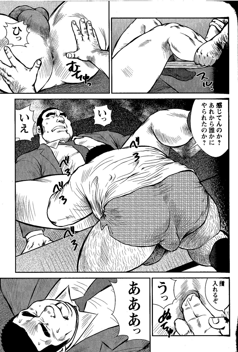 GoGo Ghost ~ Arekara Ichinen Tachimashita ~ page 7 full