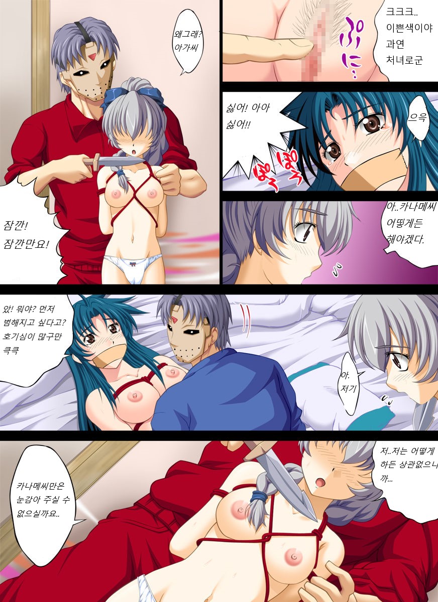 Yokubou Kaiki Dai 291 Shou -Full Ero Panic! Eroffu Onsen Ryokan Yobai Hen + Alpha- | 여름의 레이프 온천여관 page 10 full