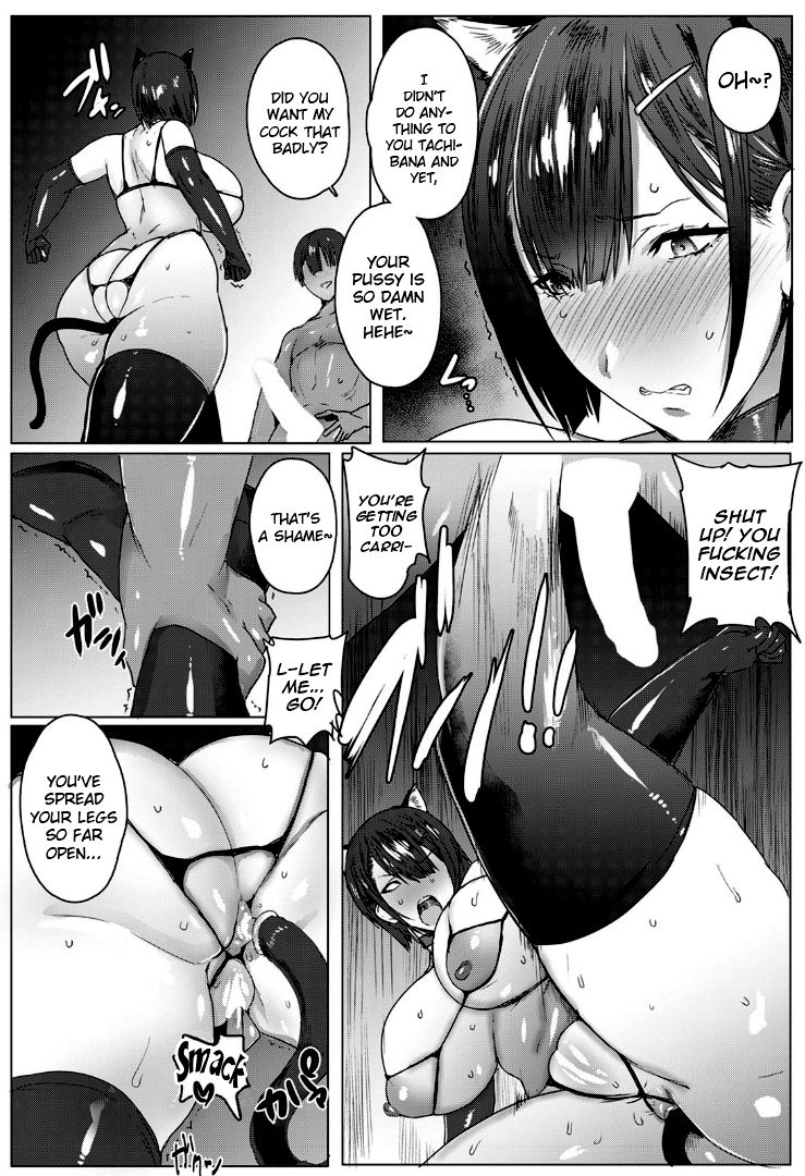 Oyako Gui Part 6 page 8 full