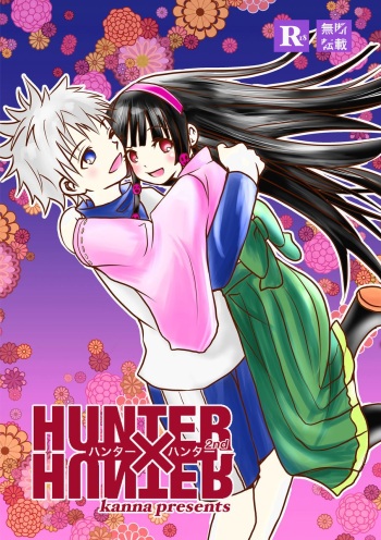 Alluka no Onegai cover