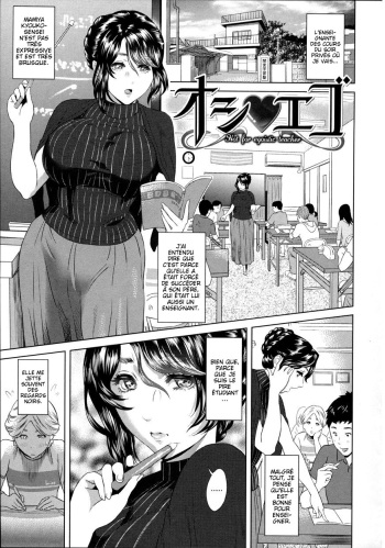 Oshi Ego cover