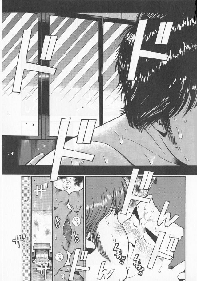 Datte 1 Kagetu100 Manen no Baito Desu Kara page 10 full