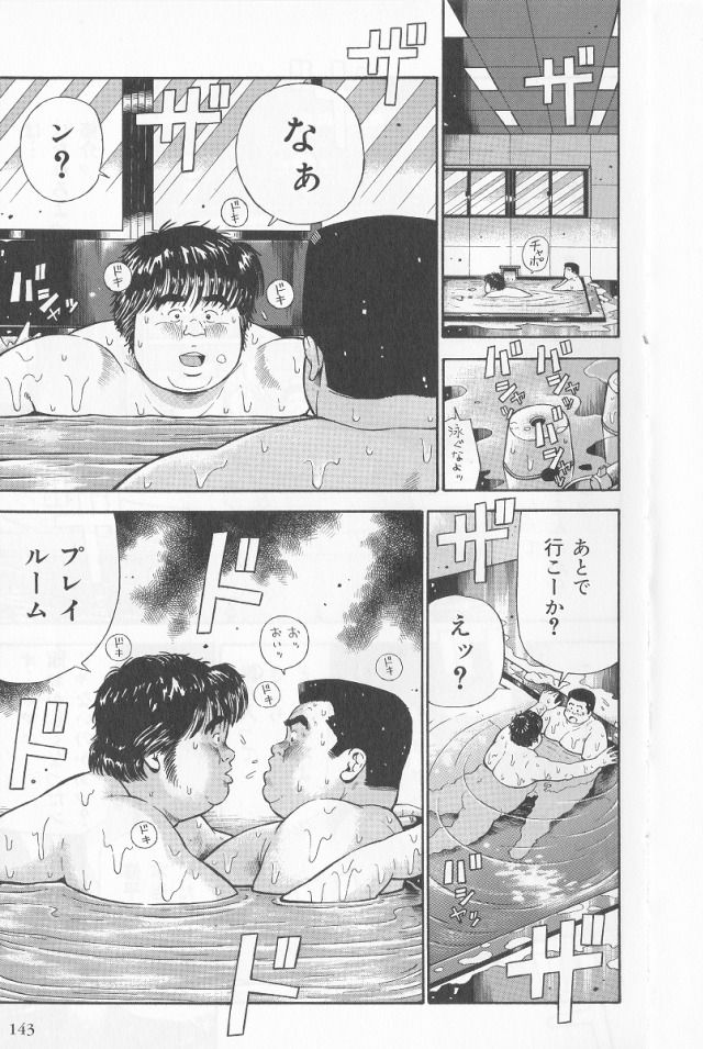 Datte 1 Kagetu100 Manen no Baito Desu Kara page 7 full