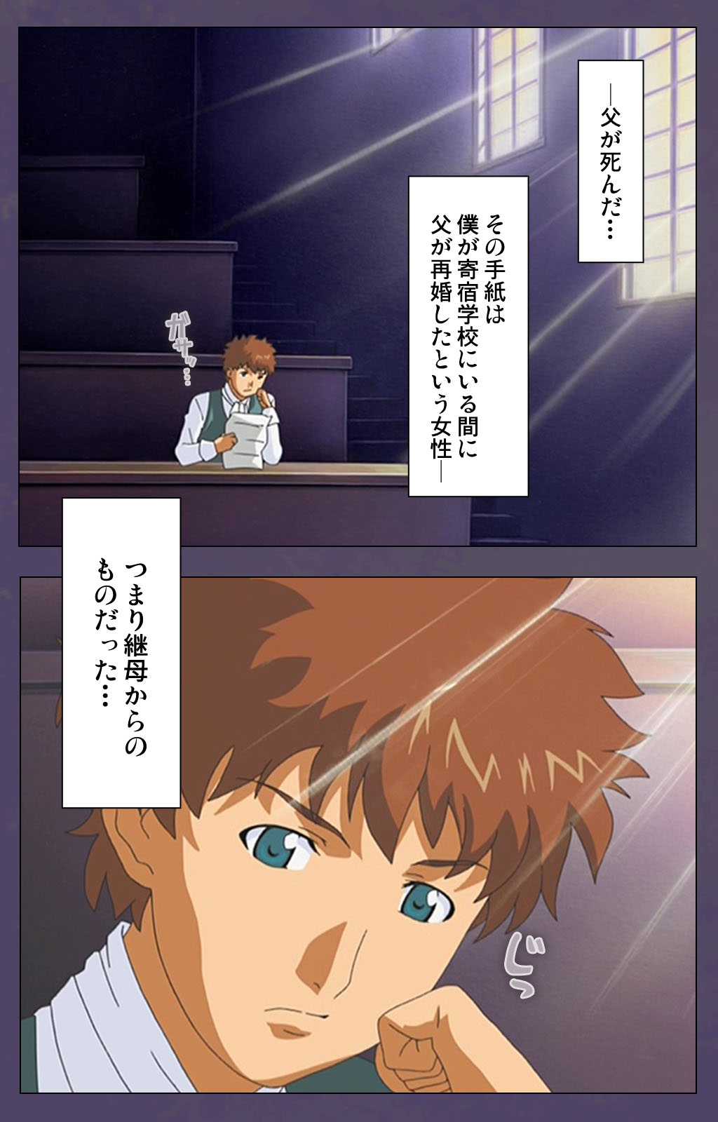 Mamahaha kanzenhan page 3 full