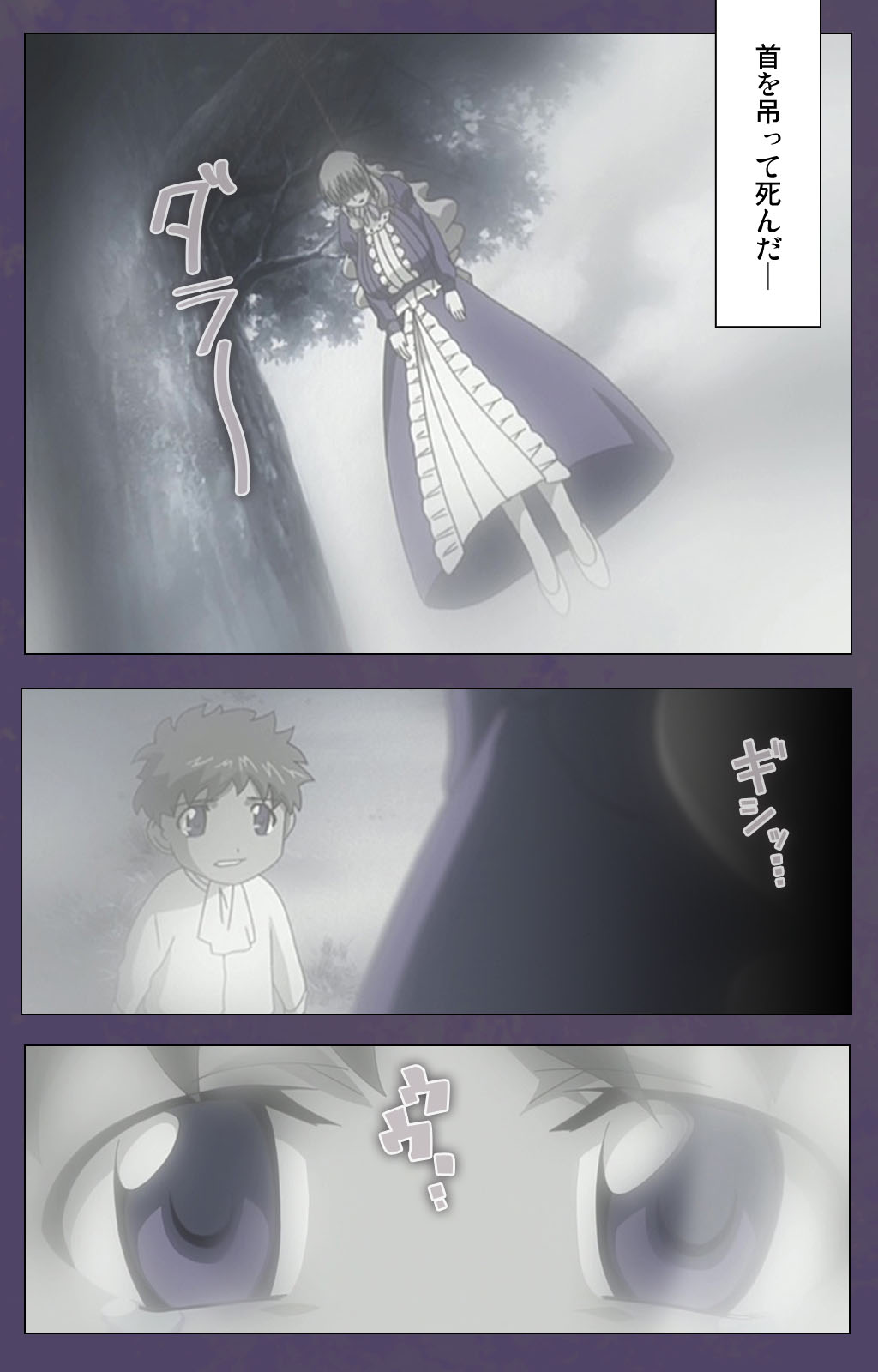 Mamahaha kanzenhan page 5 full