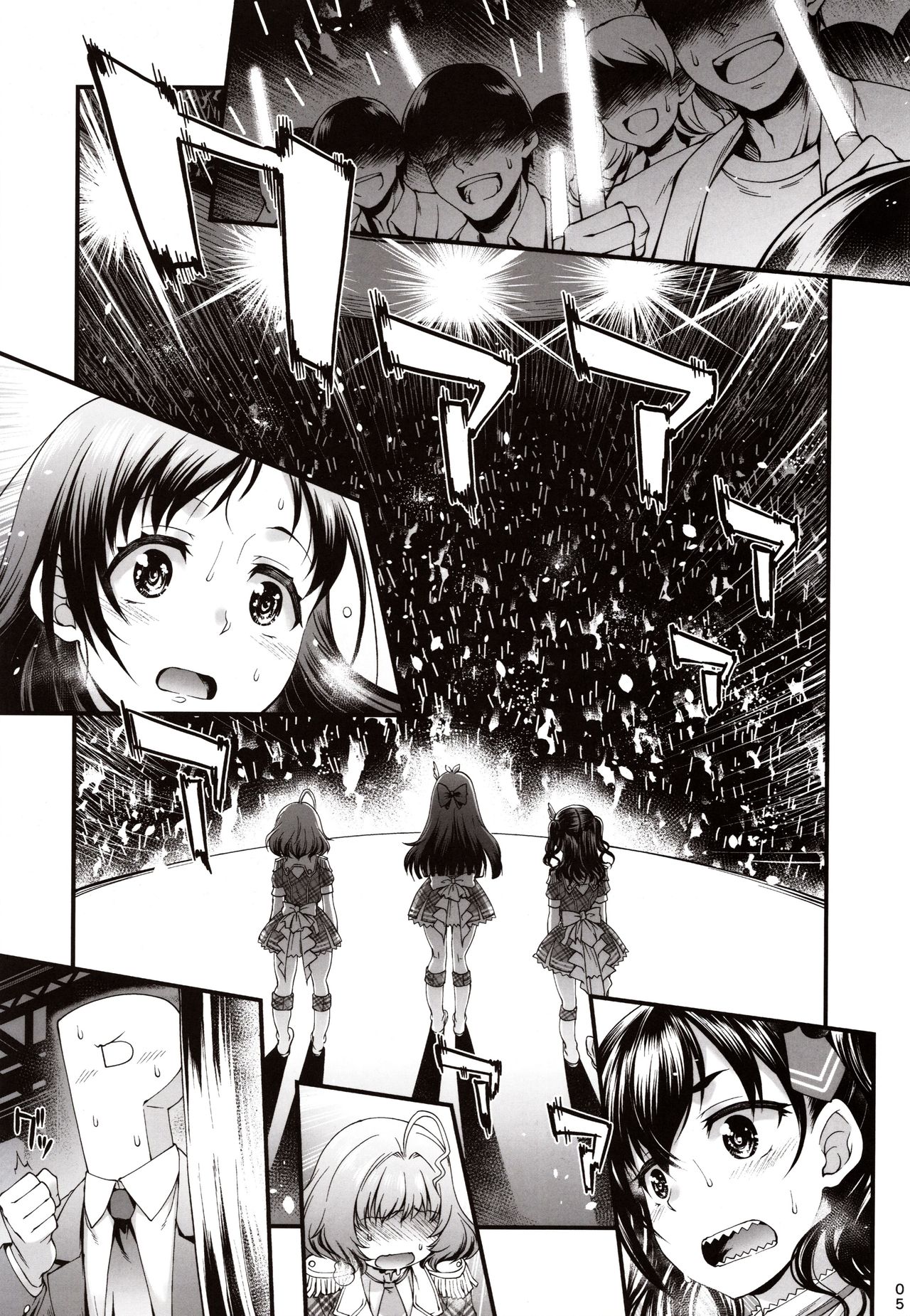 AppleCure page 4 full