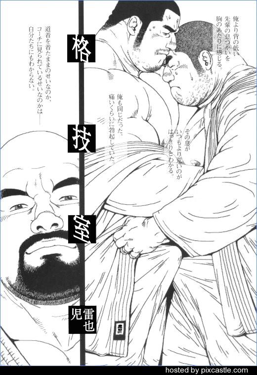 Kakugi Shitsu page 1 full