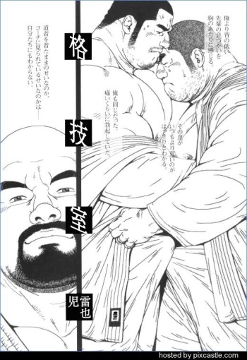 Kakugi Shitsu cover