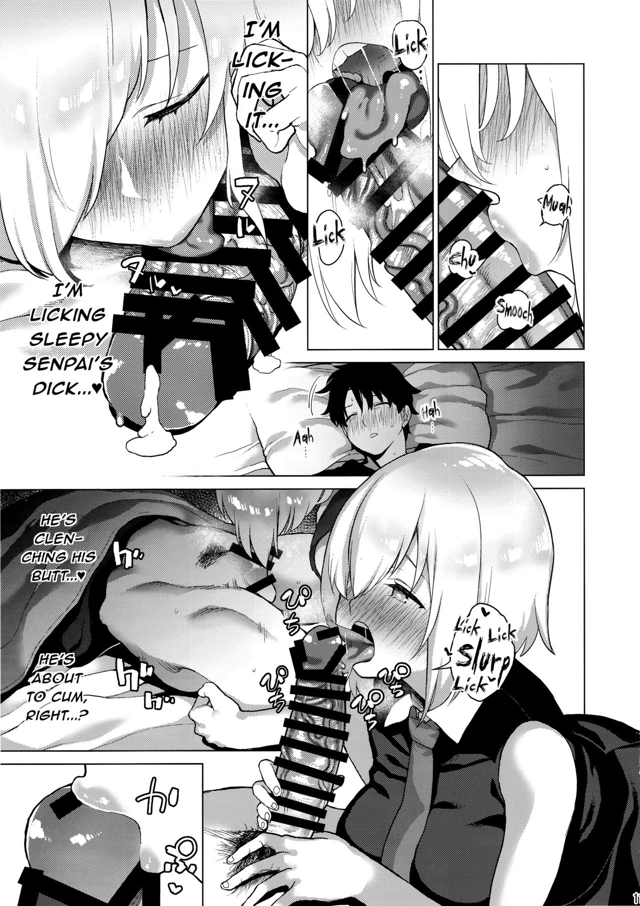 Masaka Ano Kawaii Kouhai ni Nekomi o Osowareteita nante page 10 full