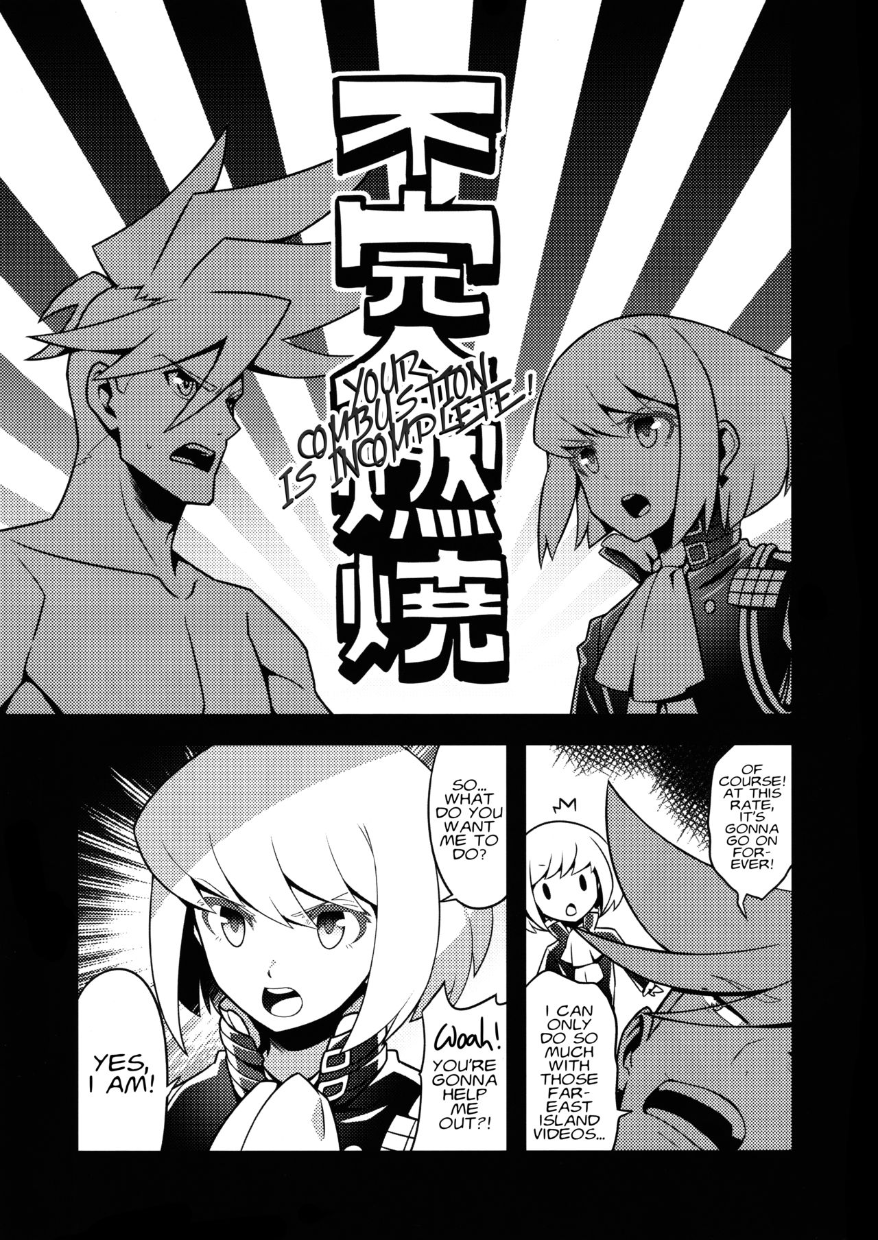 Mugen ni Hamete Kureru Lio Fotia | I'll Do It to You for Infinity, Lio Fotia! page 5 full