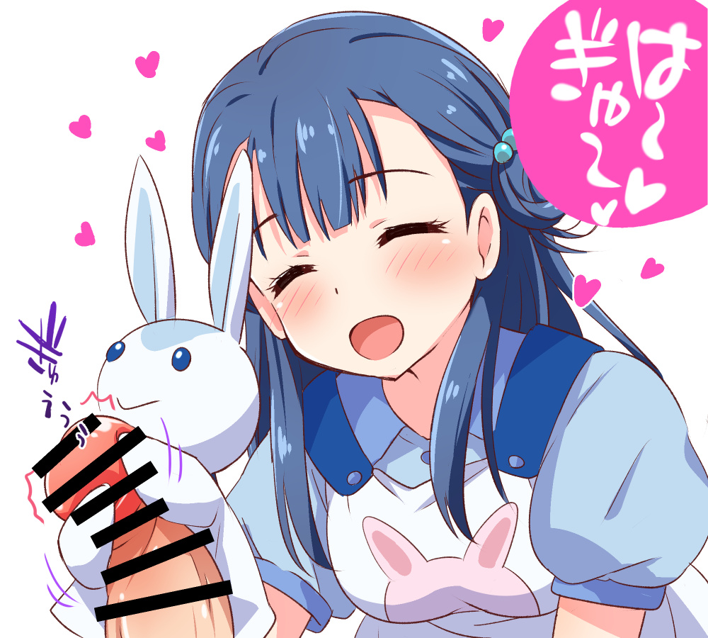mikan-ya page 10 full