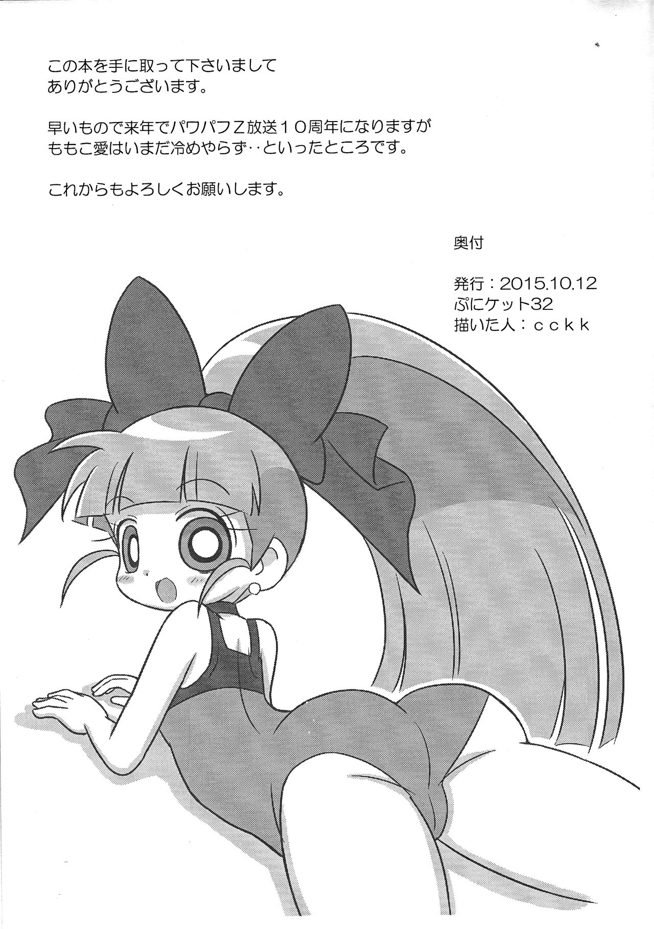 1-A Vol. 4 page 10 full