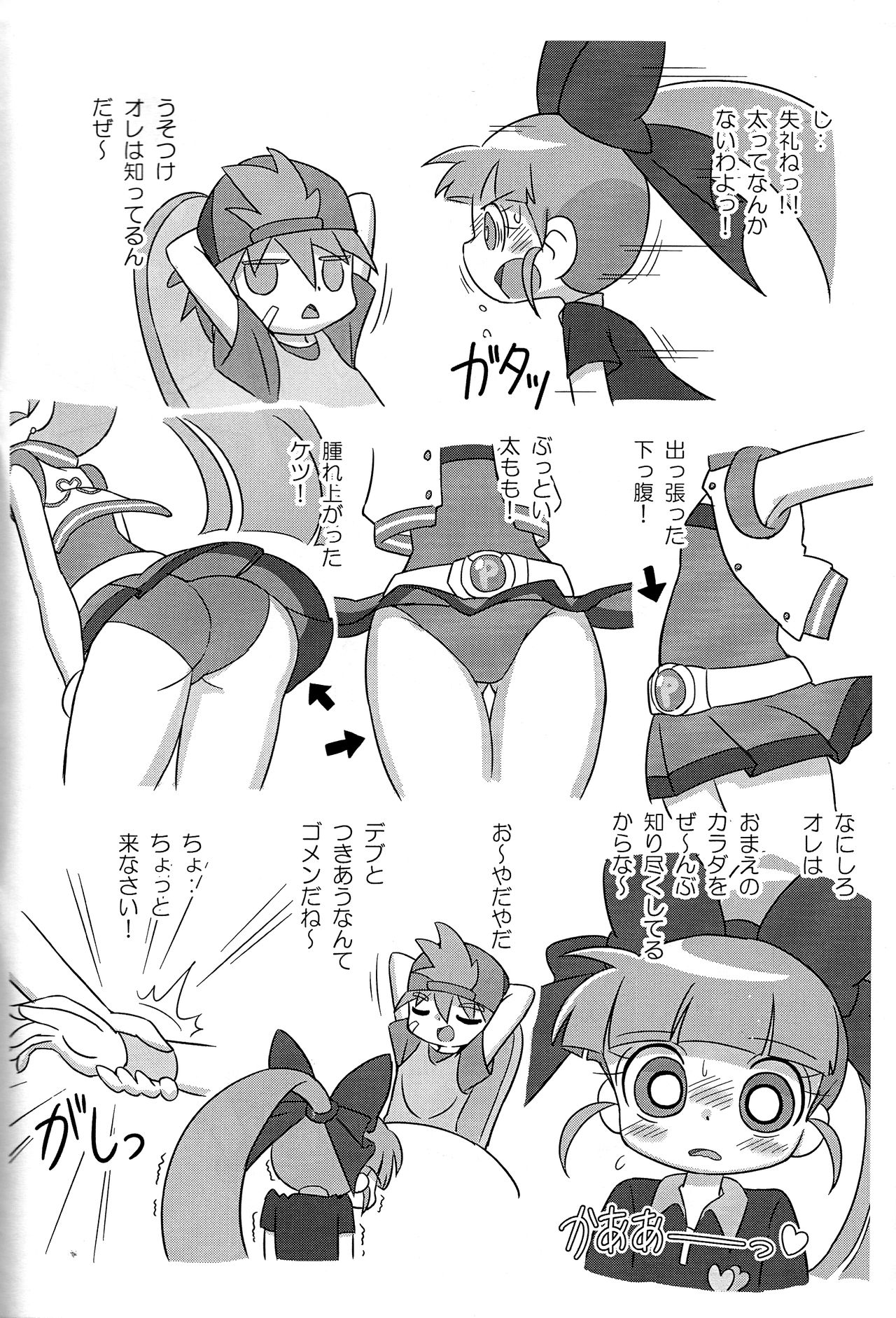 1-A Vol. 4 page 3 full